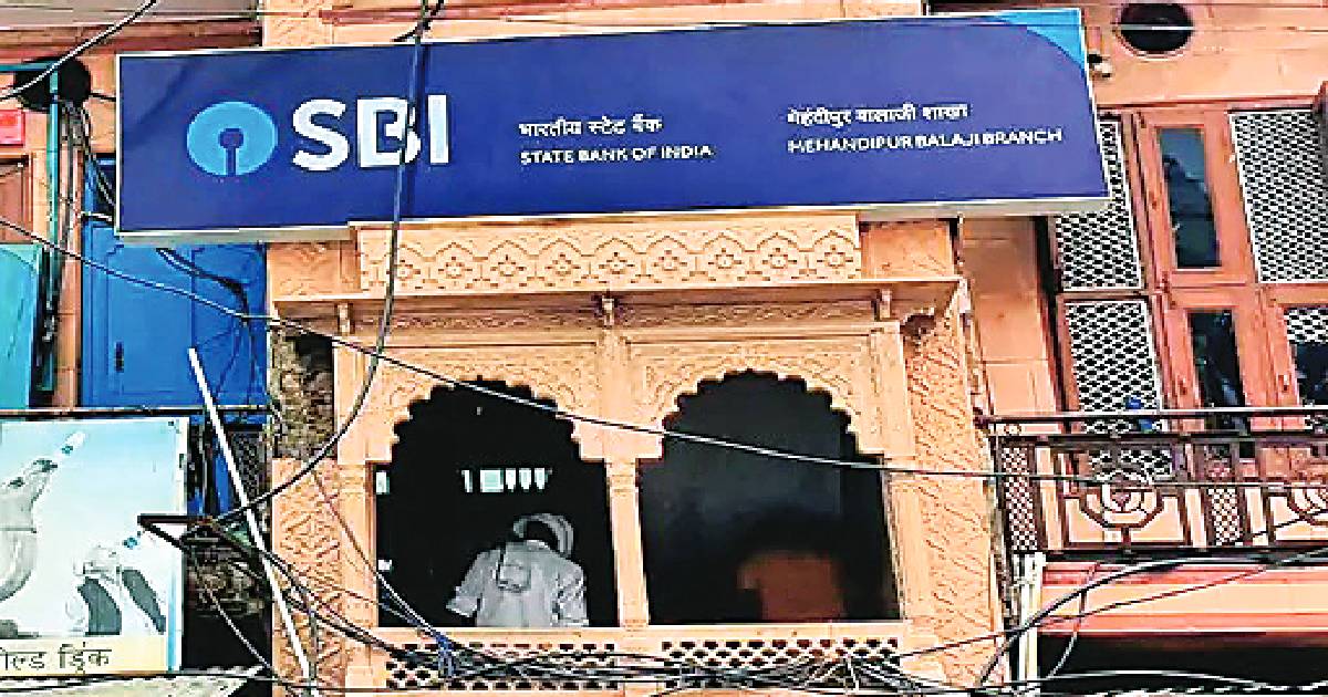 CBI gets State Govt’s nod to probe SBI coin fraud case